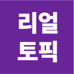 로딩